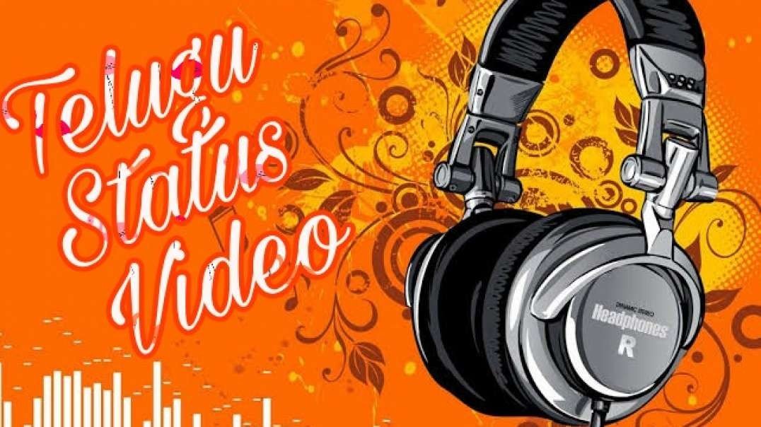 Telugu Whatsapp Status Song Download | Telugu BGM Whatsapp Status | BGM Download |