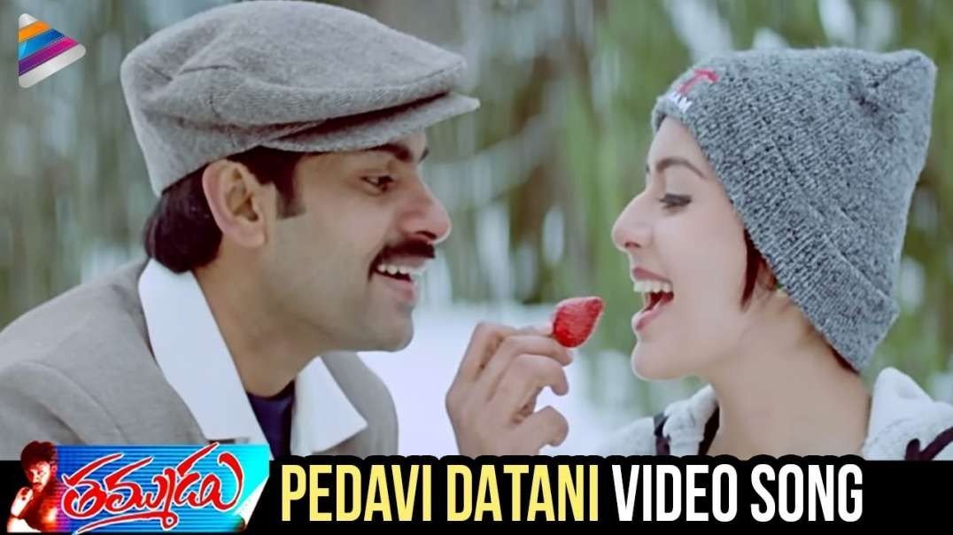 Pedhavi dhatani matokatundhi | Thamudu | Telugu whatsapp status video | Telugu status video